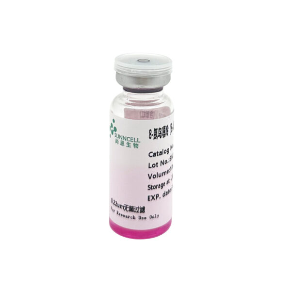 8-氮鸟嘌呤（8-AG, 8-Azaguanine ）（含酚红）