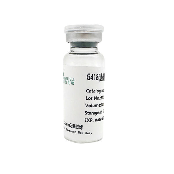 G418(遗传霉素，50mg/mL)